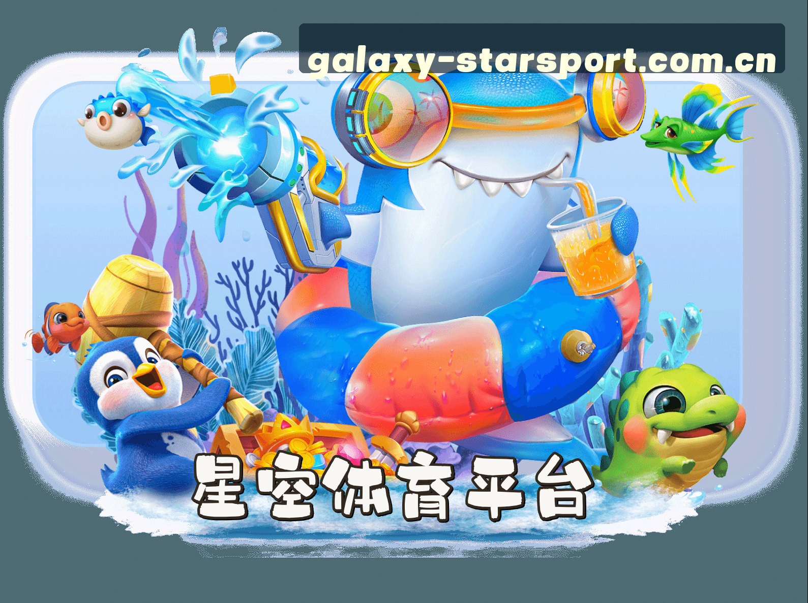 关于我们