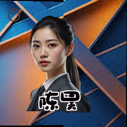 陈昊