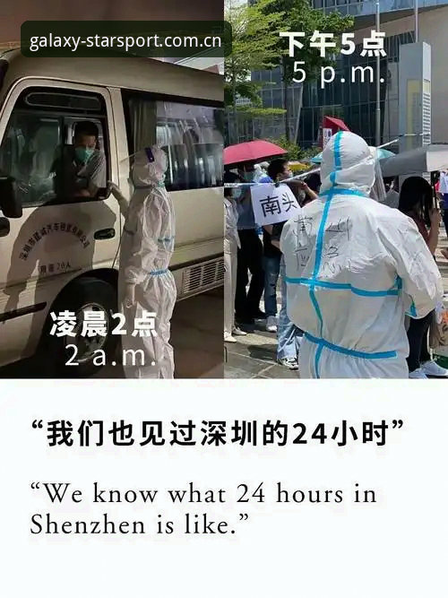 揭秘STARSPORT下载安装背后的技术真相：38.5MB的赛事直播利器值不值得装？