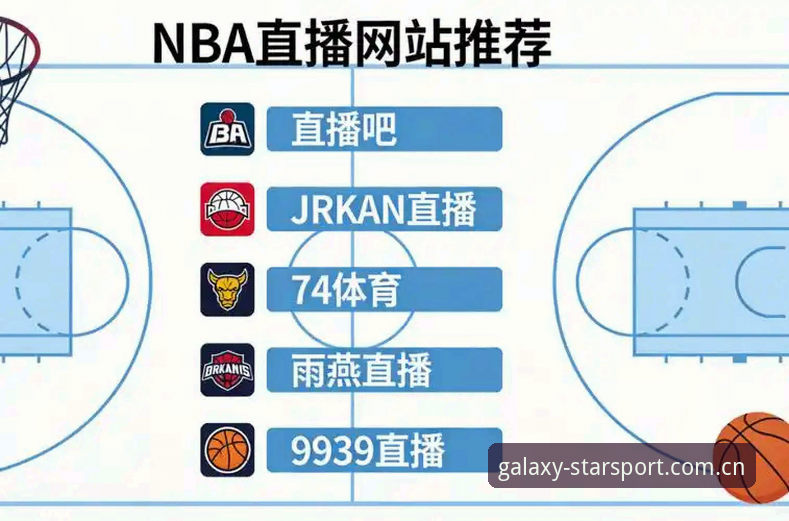 星空体育赛事直播究竟值不值得下载？3K8B体育下载后的真实体验