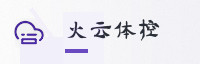 合作伙伴