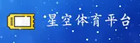 星空体育(STARSPORT)官方网站 · 综合赛事 · 3K8B